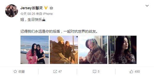不舍昼夜吃瓜娱乐微博