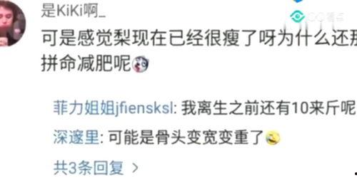 不舍昼夜吃瓜娱乐微博