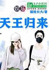 理智吃瓜娱乐小说免费阅读,揭秘娱乐圈背后的秘密,免费畅读小说大放送