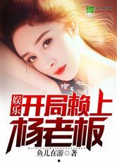 理智吃瓜娱乐小说免费阅读,揭秘娱乐圈背后的秘密,免费畅读小说大放送