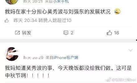 娱乐吃瓜不停,吃瓜不停,揭秘明星幕后故事