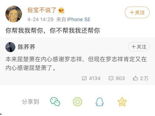 娱乐吃瓜酱的模板
