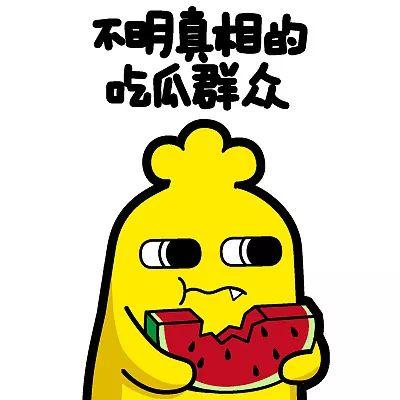 娱乐吃瓜蜀黍广告语是什么,揭秘娱乐圈那些事儿