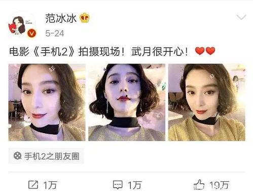 娱乐圈吃瓜原版