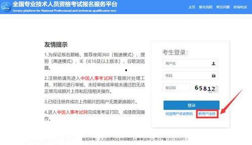 吃瓜娱乐账号注册流程视频,轻松注册吃瓜娱乐账号,开启你的娱乐之旅!