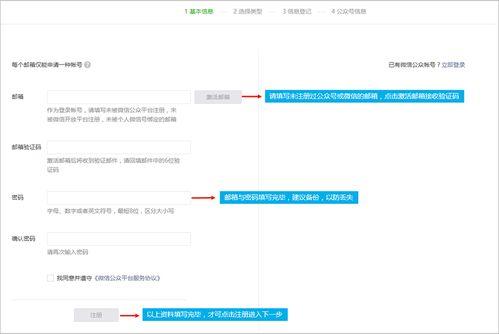 吃瓜娱乐账号注册流程视频,轻松注册吃瓜娱乐账号,开启你的娱乐之旅!