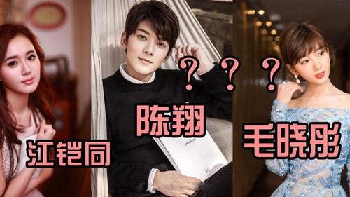 娱乐吃瓜女友分手视频