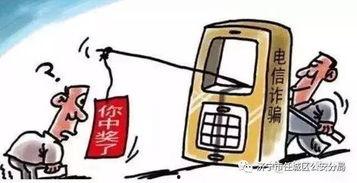 娱乐吃瓜酱防诈骗,娱乐吃瓜酱教你防骗攻略